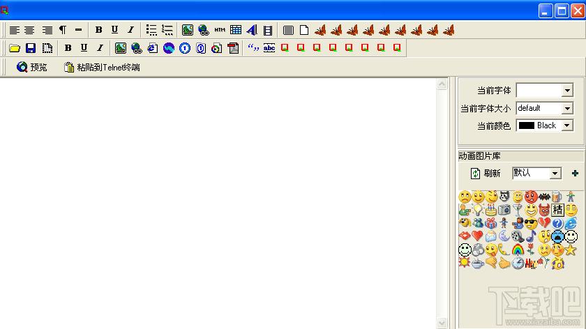 BBS4WWW,BBS4WWW火鸟系统下载,BBS4WWW官方下载