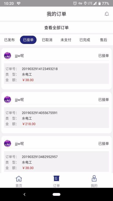 i家生活app下载,i家生活手机版