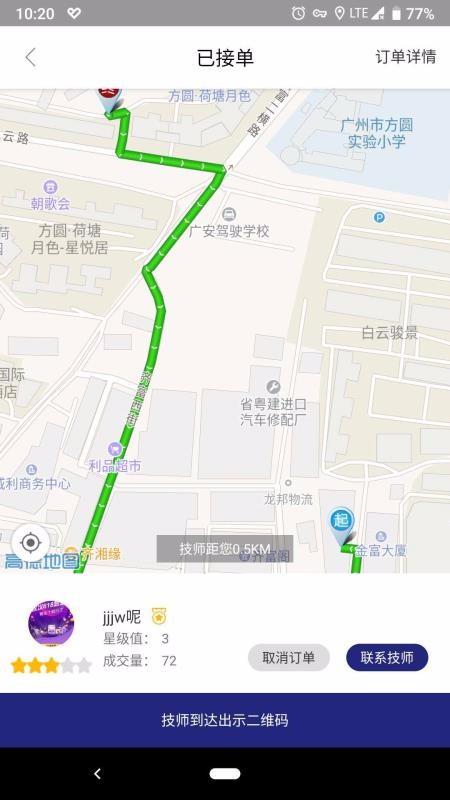 i家生活app下载,i家生活手机版