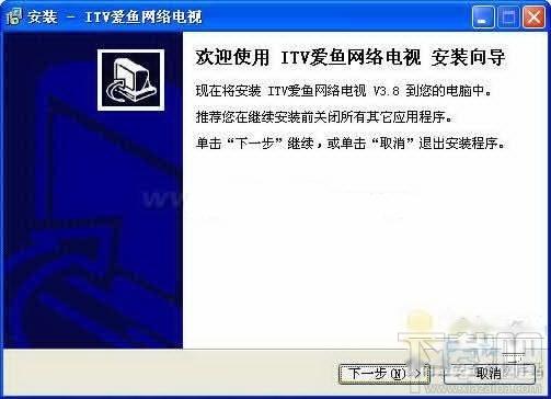 ITV卫星网络电视,ITV卫星网络电视下载,ITV卫星网络电视官方下载