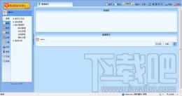 培训学校管理软件,苏网培训学校管理软件,苏网培训学校管理软件下载