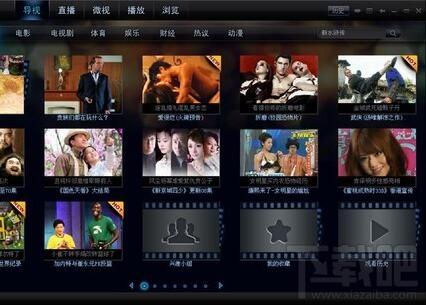 NetPlayer2003网络电视,NetPlayer2003网络电视下载,网络电视