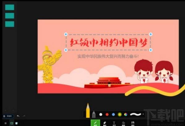 AIclass下载,学乐云教学,电子白板,网络教学,电子教室