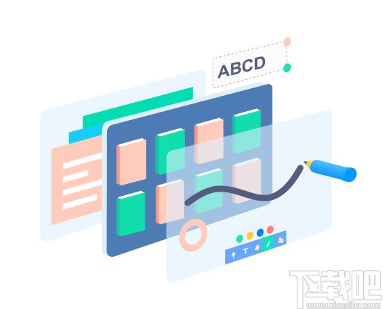 AIclass下载,学乐云教学,电子白板,网络教学,电子教室