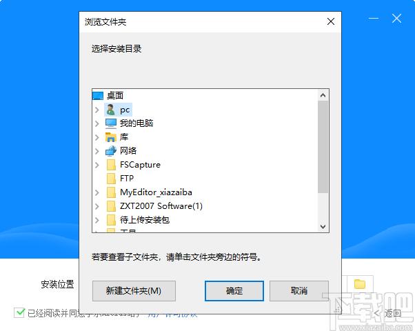 AIclass下载,学乐云教学,电子白板,网络教学,电子教室