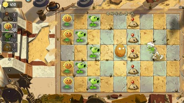 2024植物大战僵尸2国际服正版(Plants Vs Zombies 2)下载,塔防游戏,植物大战僵尸2,植物大战僵尸