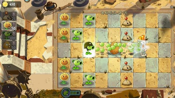 2024植物大战僵尸2国际服正版(Plants Vs Zombies 2)下载,塔防游戏,植物大战僵尸2,植物大战僵尸