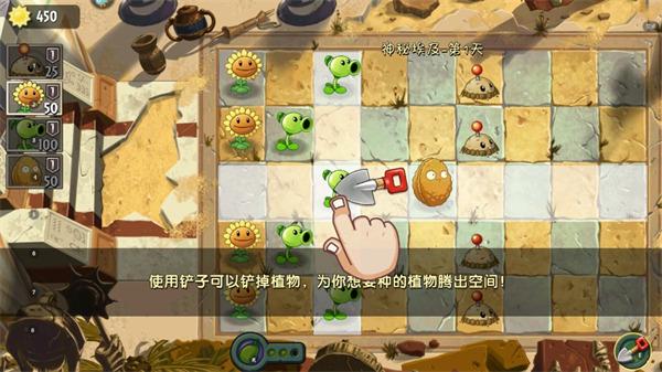 2024植物大战僵尸2国际服正版(Plants Vs Zombies 2)下载,塔防游戏,植物大战僵尸2,植物大战僵尸