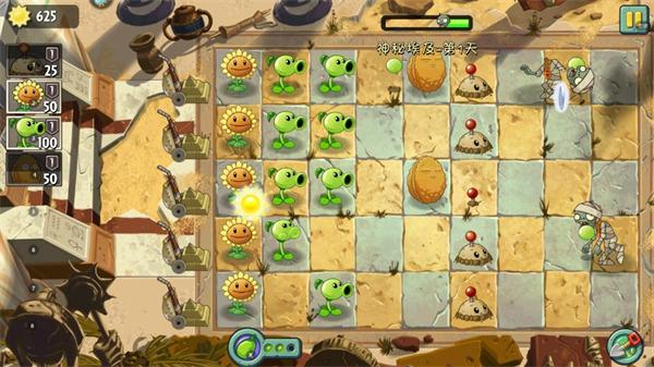 2024植物大战僵尸2国际服正版(Plants Vs Zombies 2)下载,塔防游戏,植物大战僵尸2,植物大战僵尸