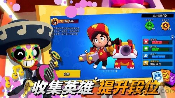 荒野乱斗九游版最新版本下载,对战手游,竞技手游,九游手游,荒野乱斗