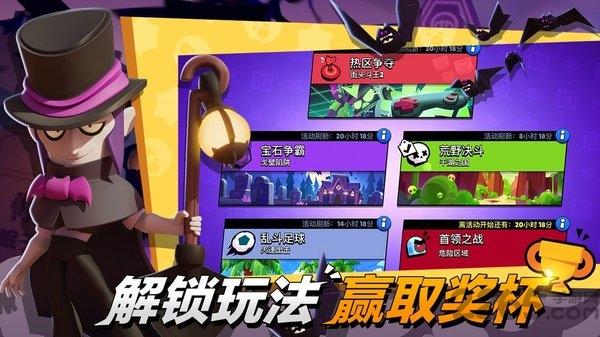 荒野乱斗九游版最新版本下载,对战手游,竞技手游,九游手游,荒野乱斗