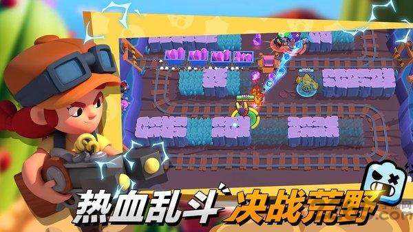 荒野乱斗九游版最新版本下载,对战手游,竞技手游,九游手游,荒野乱斗