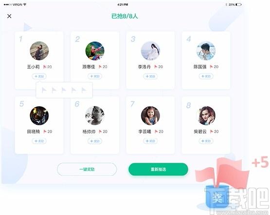 翼课堂下载,翼课堂教师端,信息化课堂管理软件