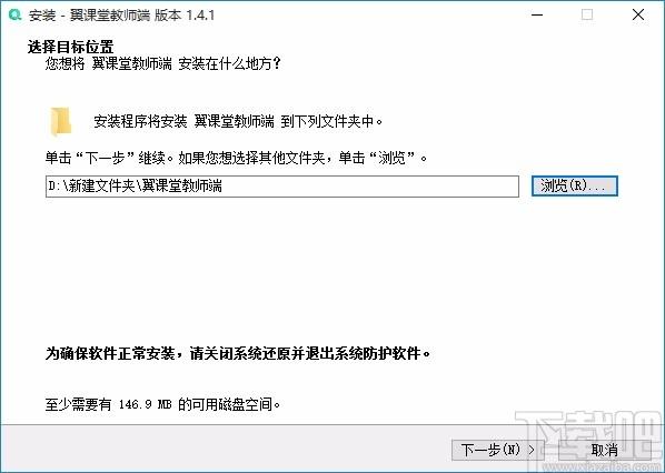 翼课堂下载,翼课堂教师端,信息化课堂管理软件