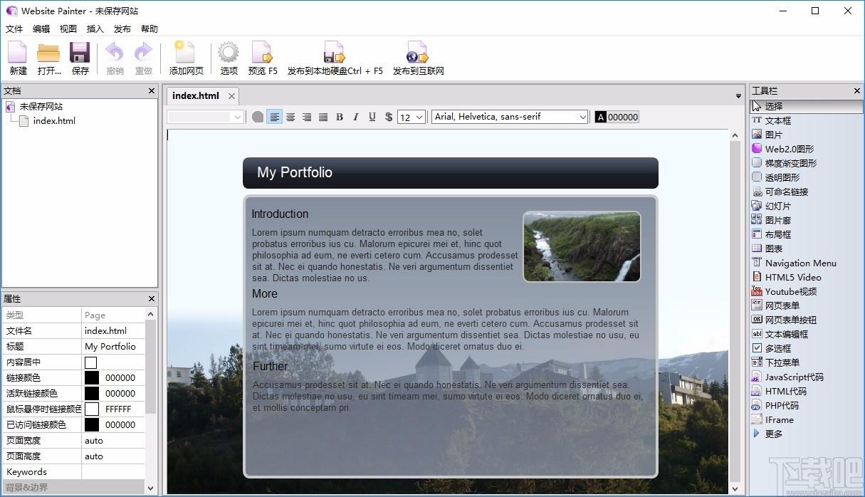 Website Painter下载,Web编辑器,网页制作