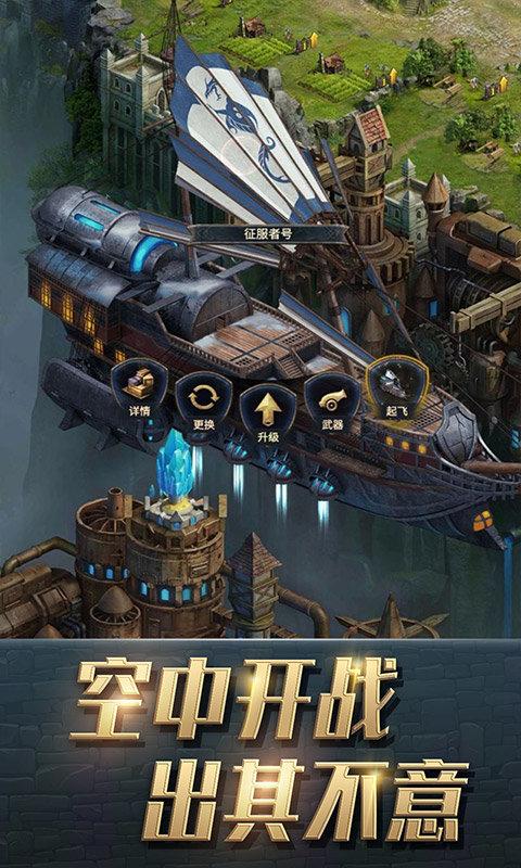 王权争霸游戏下载,塔防手游,战斗手游,王权争霸