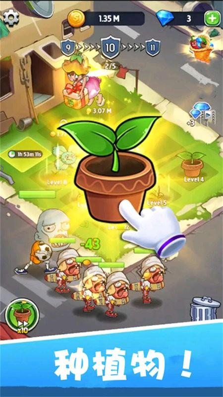 僵尸饿了游戏下载,僵尸饿了,塔防游戏
