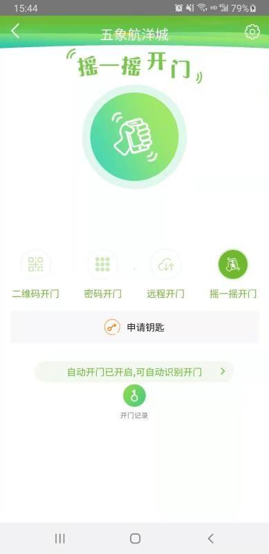 盈安宝app下载,盈安宝手机版
