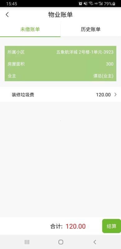 盈安宝app下载,盈安宝手机版