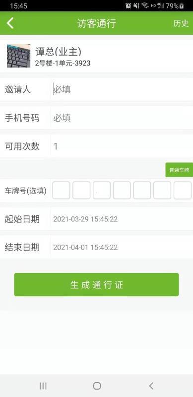 盈安宝app下载,盈安宝手机版