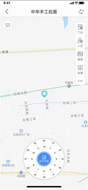 北京阳光餐饮下载
