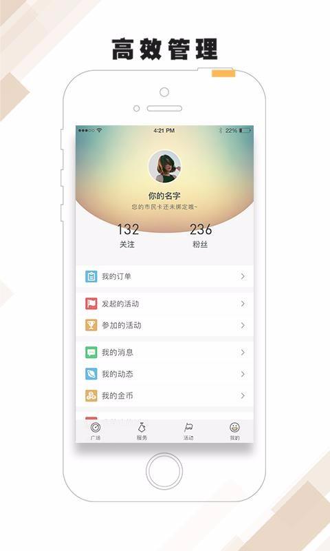 张家港市民卡app下载,张家港市民卡手机版