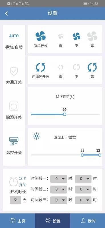 生态之家app下载,生态之家手机版