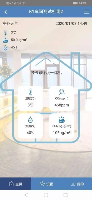 生态之家app下载,生态之家手机版