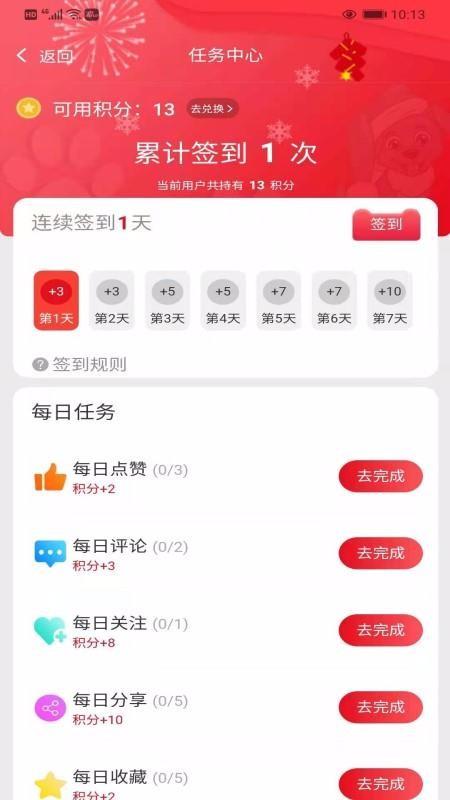 培森家园app下载,培森家园安卓版