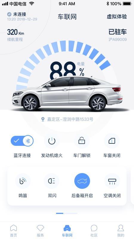 友车行app下载,友车行安卓版