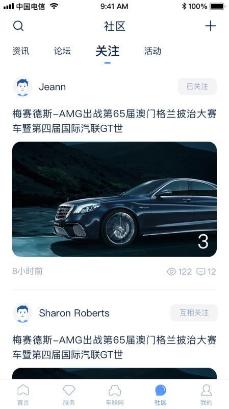 友车行app下载,友车行安卓版