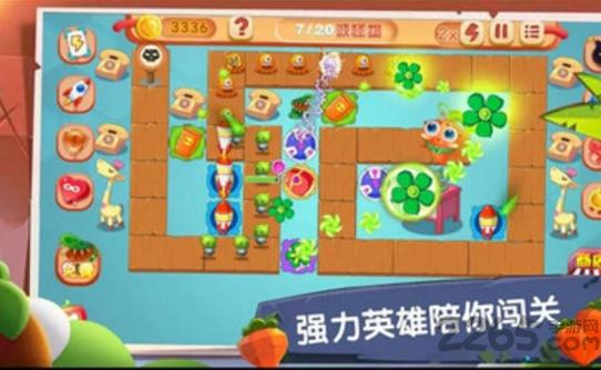 全民果蔬连盟最新版下载,全民果蔬连盟,塔防游戏,闯关游戏