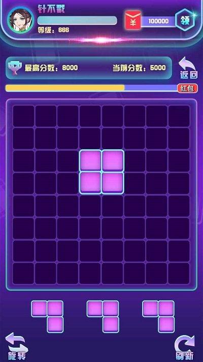 全民消除王最新版(blockpuzzle)下载,全民消除王,消除游戏,三消游戏