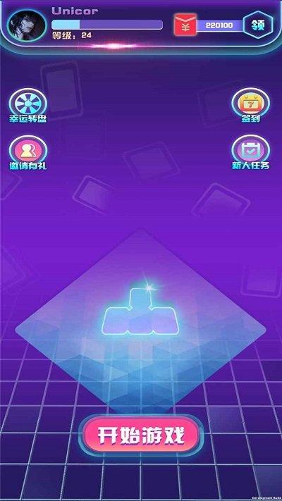 全民消除王最新版(blockpuzzle)下载,全民消除王,消除游戏,三消游戏