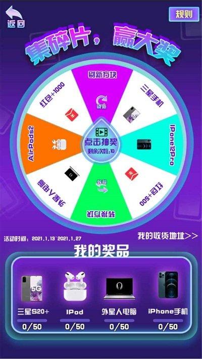 全民消除王最新版(blockpuzzle)下载,全民消除王,消除游戏,三消游戏