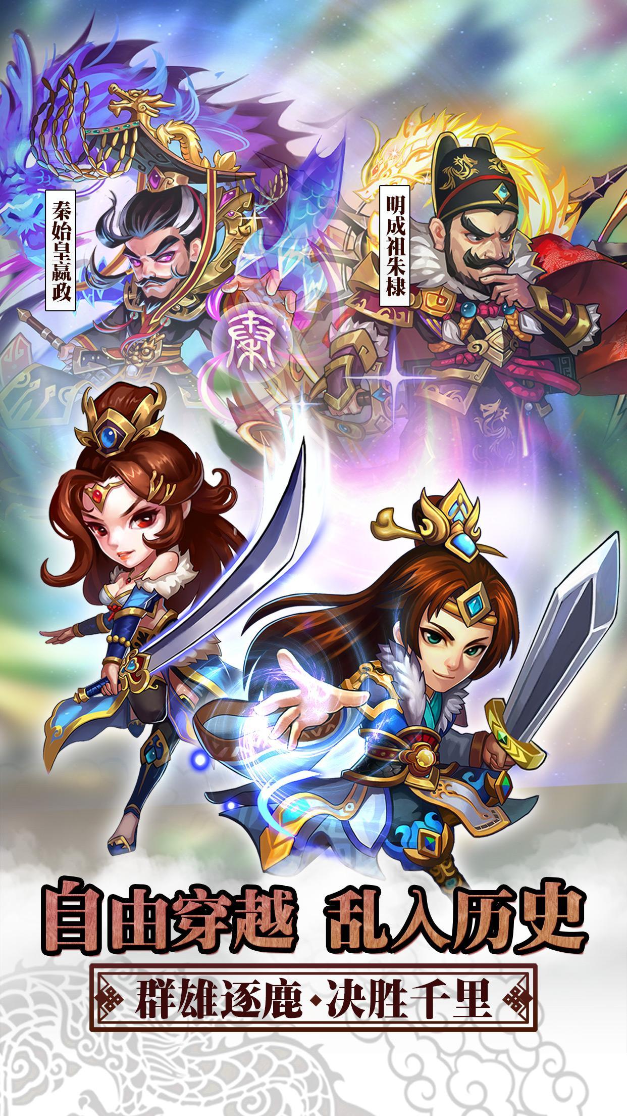 大话五千年手游下载,大话五千年,武侠手游,策略手游