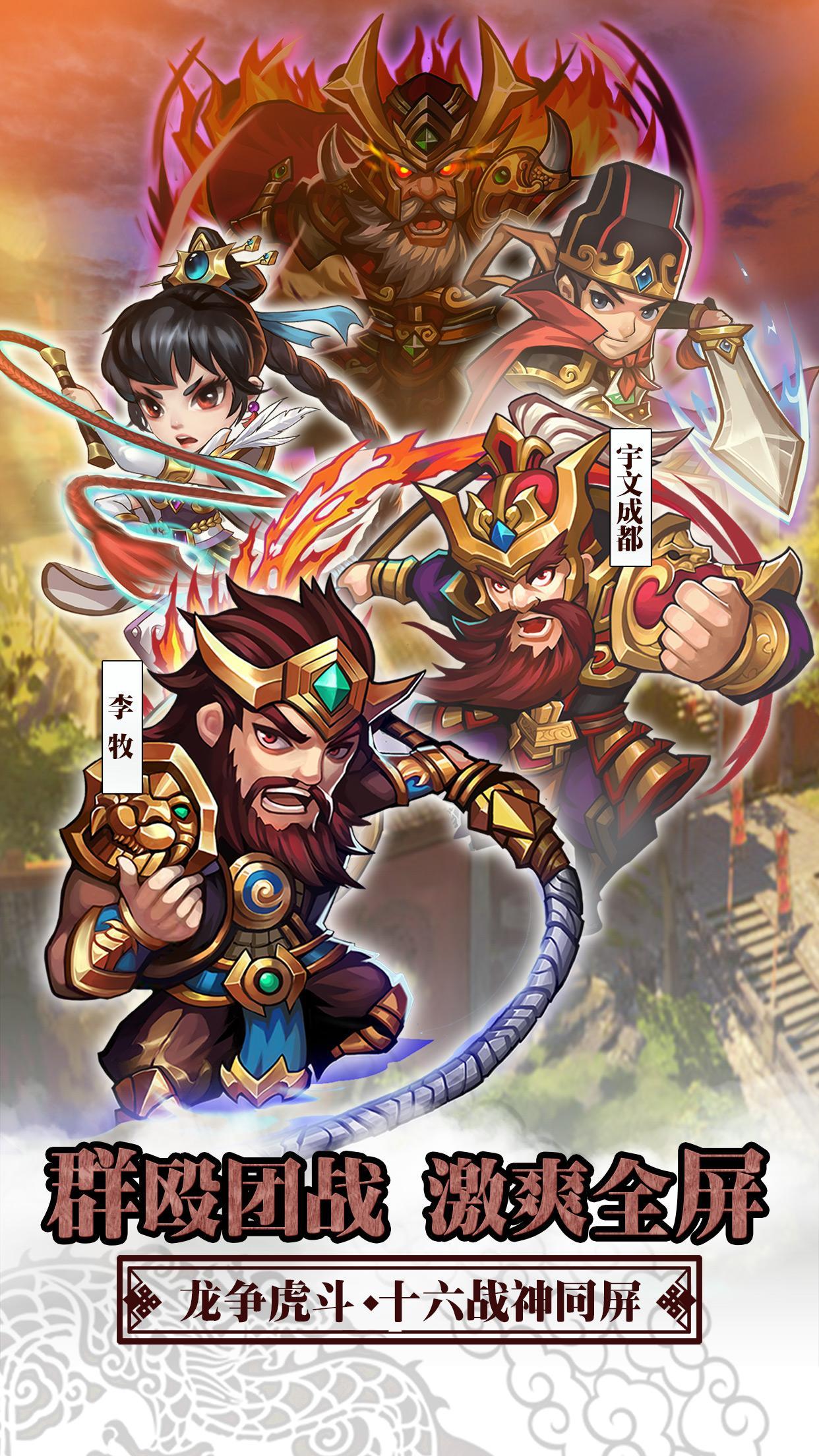 大话五千年手游下载,大话五千年,武侠手游,策略手游