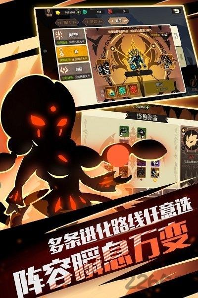 超进化物语4399礼包版下载,超进化物语,策略手游,进化手游,4399手游