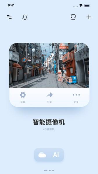 metcss最新版下载,metcss,监控app