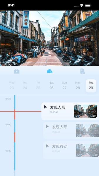 metcss最新版下载,metcss,监控app
