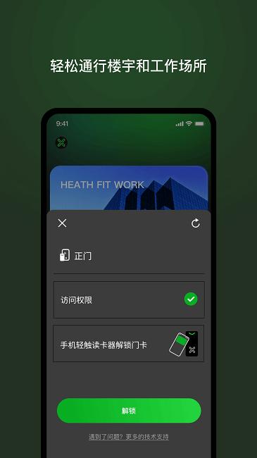 v享最新版下载,v享,协同办公app