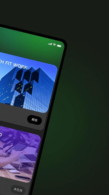 v享最新版下载,v享,协同办公app