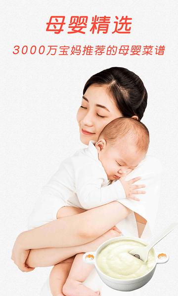 中华菜谱大全app下载,中华菜谱大全,菜谱app,做菜app