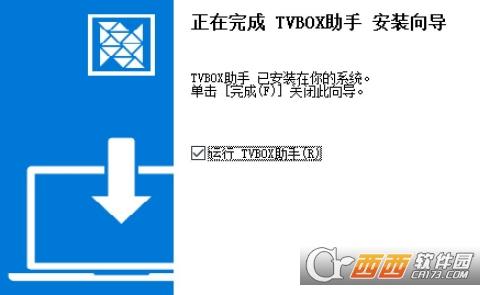 TVbox助手,电视播放,电视盒子.