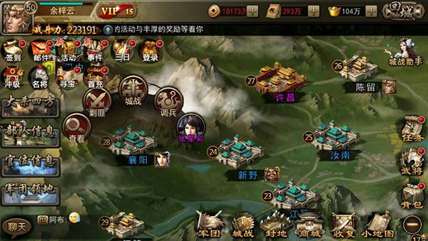 攻城三国最新版下载,策略手游,三国手游,战斗手游,攻城三国
