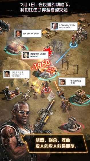 废土征服手游下载,废土征服,末世手游,生存手游