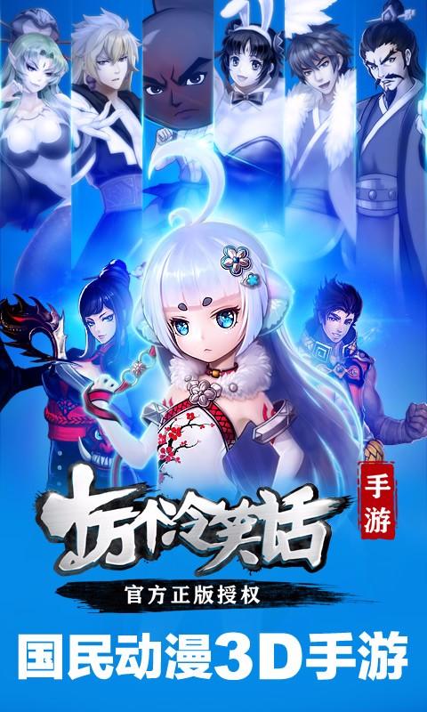 十万个冷笑话手游qq版下载,十万个冷笑话,卡牌手游,腾讯手游