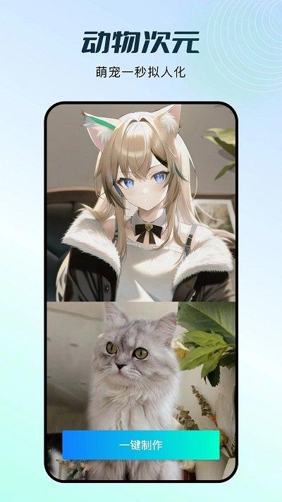 秀脸faceplay免费版下载,秀脸faceplay,修图app
