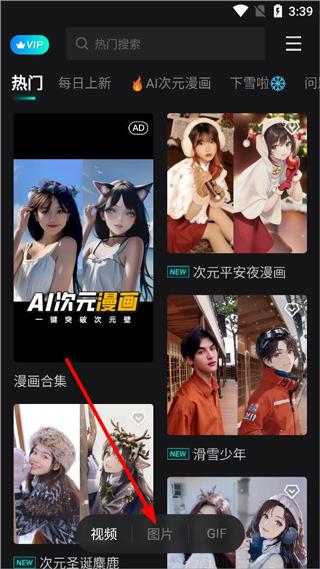 秀脸faceplay免费版下载,秀脸faceplay,修图app