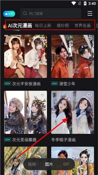 秀脸faceplay免费版下载,秀脸faceplay,修图app
